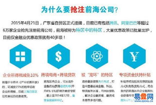 寶安企業服務全攻略 前海公司注冊、道路運輸與環保批文辦理指南